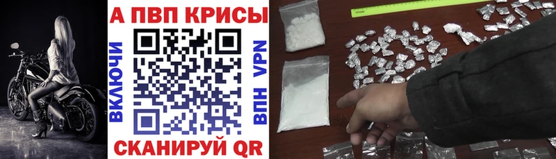 Alpha-PVP СК ссылка на мегу как зайти площадка формула Волжск