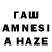 Каннабис тримм Isayeva Sebine