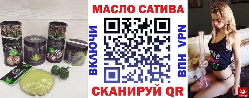 купить  цена  Волжск  Cannafood марихуана 