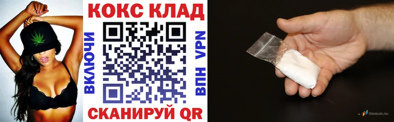 КОКАИН Перу mega зеркало Волжск где можно купить