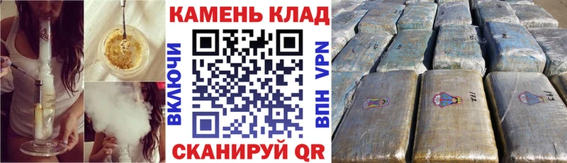 ГАШИШ Изолятор Волжск