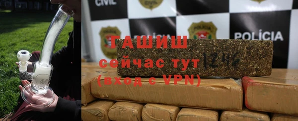 молекула духа Балабаново