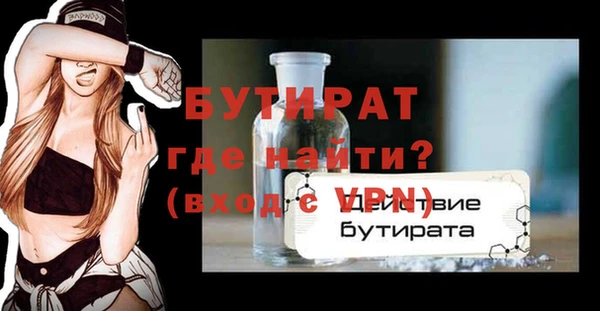 молекула духа Балабаново