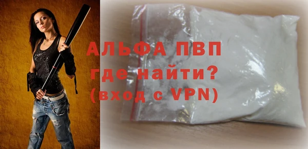 молекула духа Балабаново