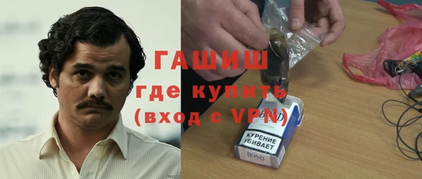 гидропоника Балахна