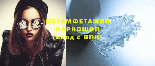 молекула духа Балабаново