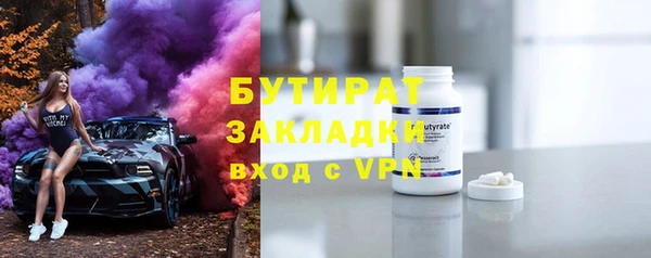 молекула духа Балабаново