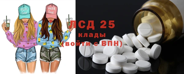 молекула духа Балабаново