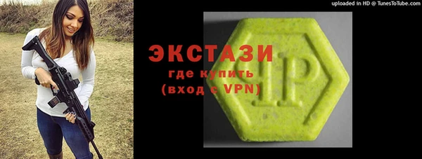 гидропоника Балахна