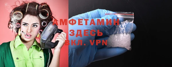 гидропоника Балахна