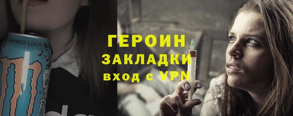 гидропоника Балахна