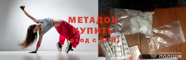 гидропоника Балахна