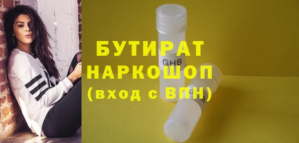 гидропоника Балахна