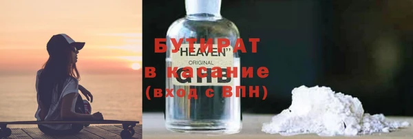 гидропоника Балахна
