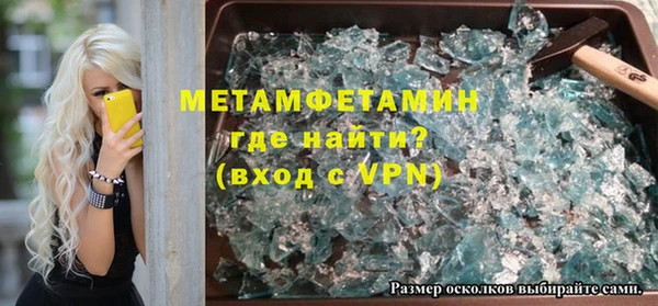 молекула духа Балабаново