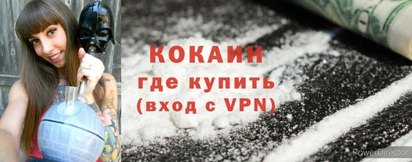 молекула духа Балабаново