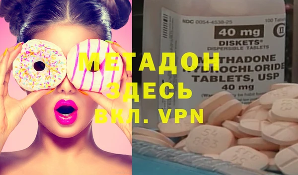 молекула духа Балабаново