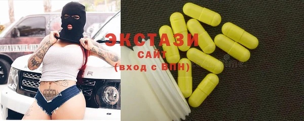 молекула духа Балабаново