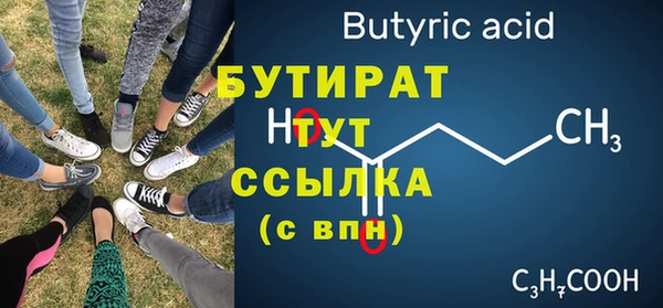гидропоника Балахна