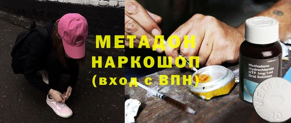 гидропоника Балахна