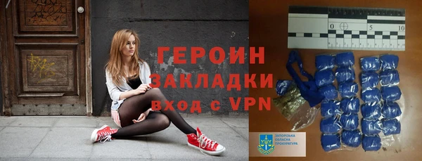 молекула духа Балабаново