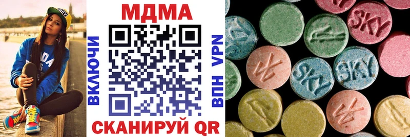 MDMA VHQ  Волжск 