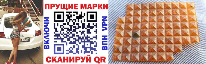 купить  цена  Волжск  Марки NBOMe 1,8мг 